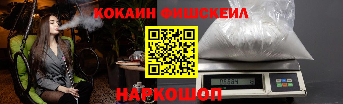 Кокаин 99%  Cocaine Боливия  Вход с VPN  Бахчисарай 