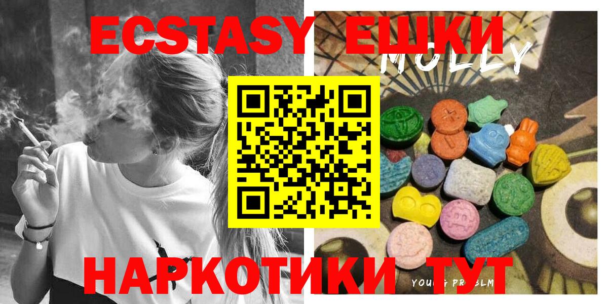 Ecstasy Дубай Бахчисарай