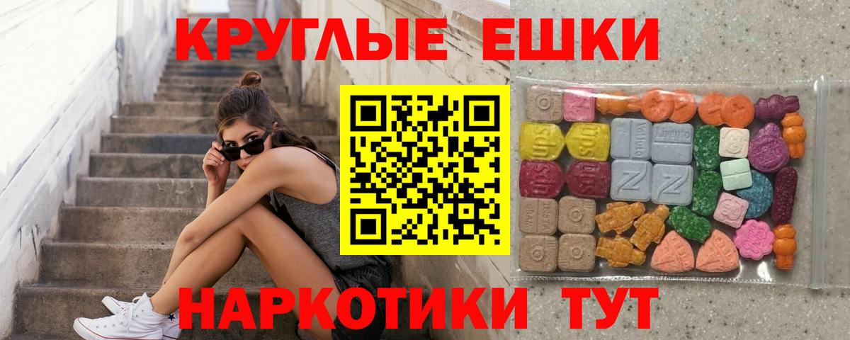 Бахчисарай  ЭКСТАЗИ бентли  ЭКСТАЗИ  Вход с VPN 