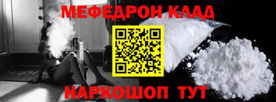 крисы Апшеронск