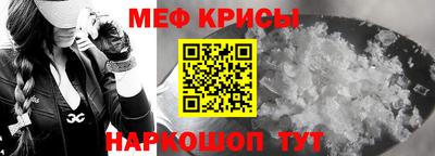 скорость mdpv Апрелевка