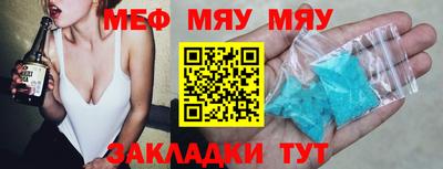альфа пвп VHQ Аргун