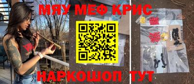 альфа пвп VHQ Аргун