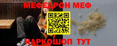 альфа пвп VHQ Аргун