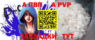скорость mdpv Апрелевка