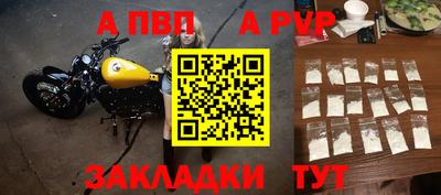 скорость mdpv Апрелевка