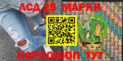 крисы Апшеронск