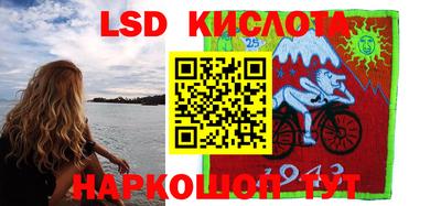 крисы Апшеронск