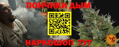крисы Апшеронск