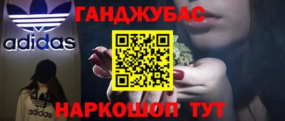 альфа пвп VHQ Аргун