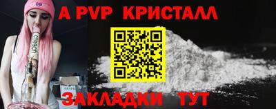 альфа пвп VHQ Аргун