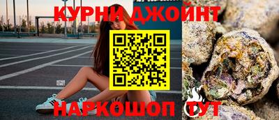 крисы Апшеронск