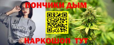 крисы Апшеронск