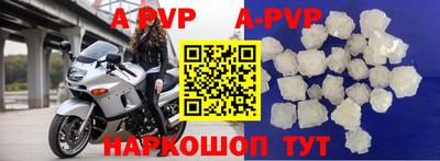 скорость mdpv Апрелевка