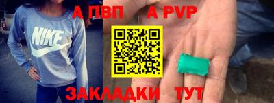 скорость mdpv Апрелевка