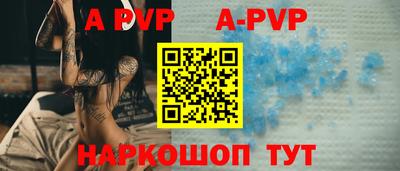 скорость mdpv Апрелевка