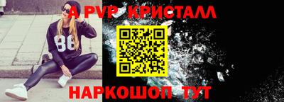 альфа пвп VHQ Аргун