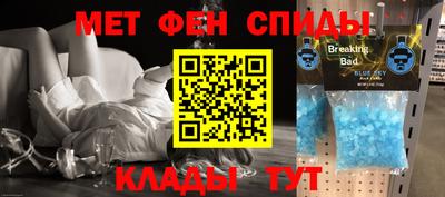 альфа пвп VHQ Аргун