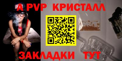скорость mdpv Апрелевка