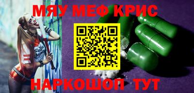 скорость mdpv Апрелевка
