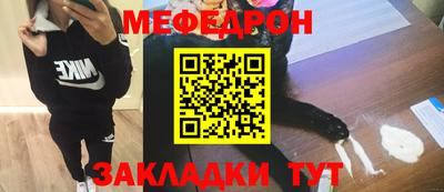скорость mdpv Апрелевка