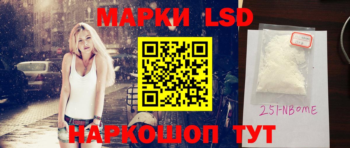 ЛСД экстази  Вход с VPN  Бахчисарай  Лсд 25 экстази ecstasy 