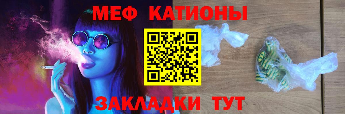  КОКАИН Бахчисарай