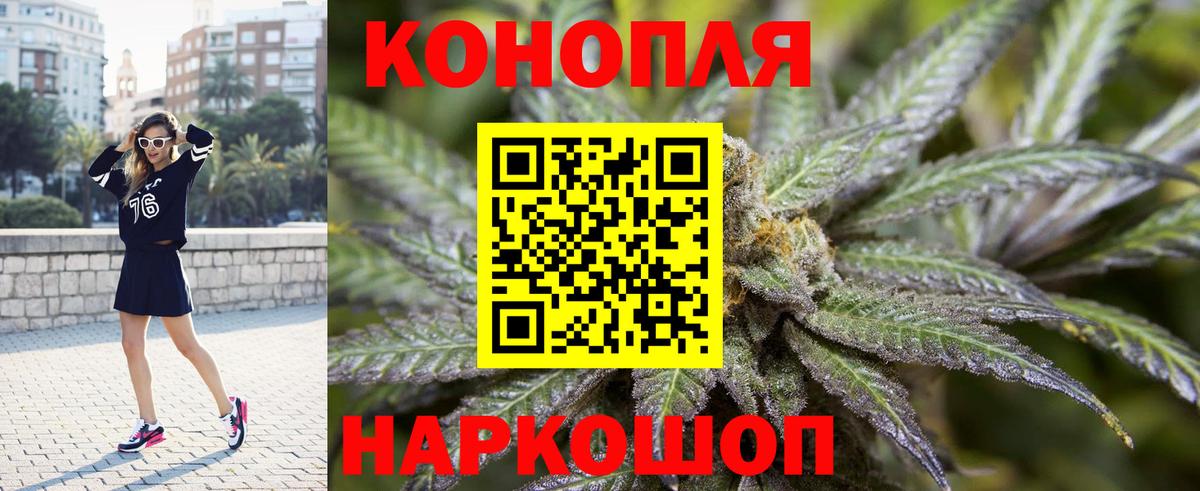 Конопля SATIVA & INDICA  Канабис тримм  Вход с VPN  Бахчисарай 